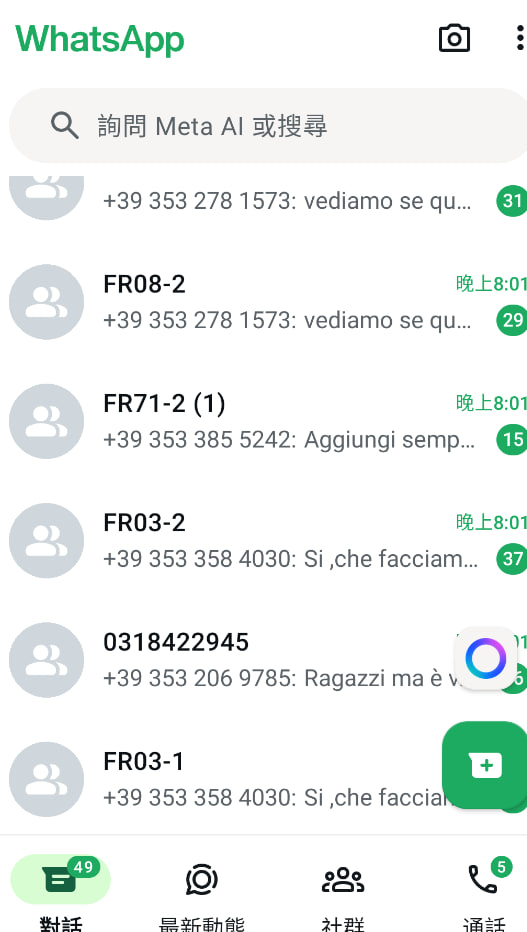 WS拉群 100 200 400人群 全球可接